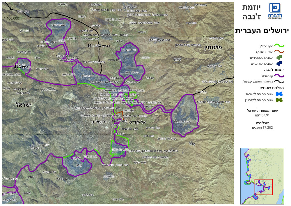 התנועה להצלת ירושלים היהודית – מצג שווא חלקי ומטעה